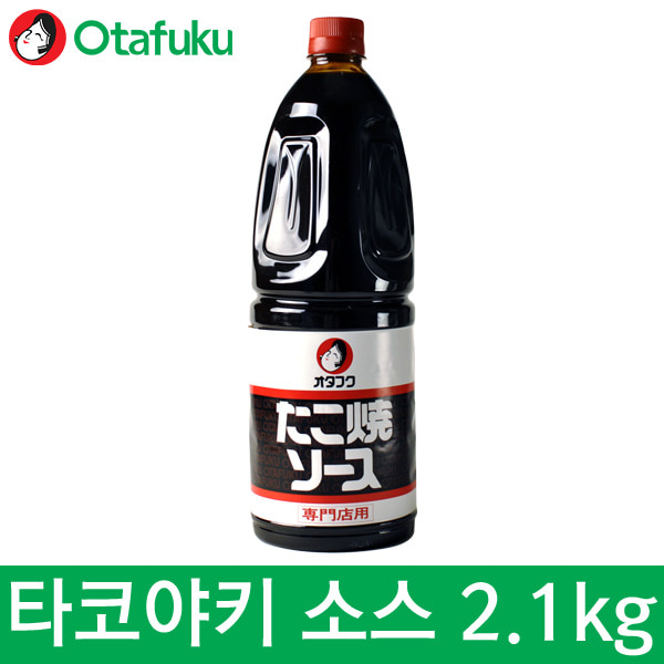 오타후쿠타코야키소스2.1kg/타코야끼/대용량/일본소스