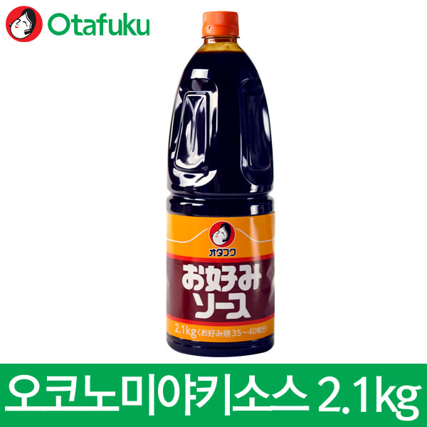 오타후쿠 오코노미야키소스2.1kg/오코노미야끼/대용량