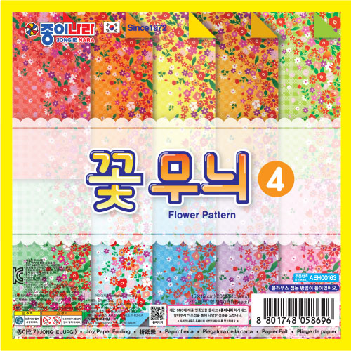 종이나라 1500 꽃무늬4 (꽃밭) 패턴 색종이 종이접기
