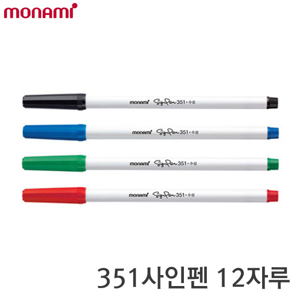 모나미 351사인펜 1타스 12자루 4색 싸인펜 수성펜