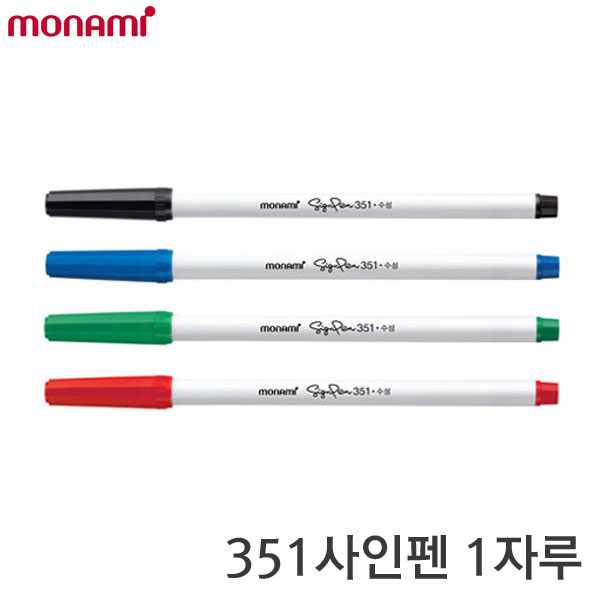 모나미 351사인펜 4색 싸인펜 수성펜 모나미싸인펜